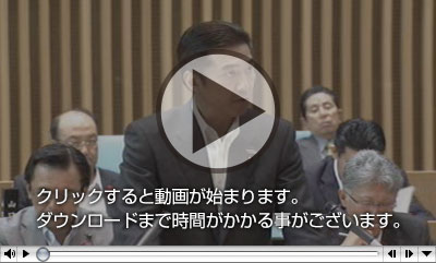 クリックすると動画が始まります。ie6.0以上のブラウザでご覧ください。なお、WINDOWS Media Playerが必要です。