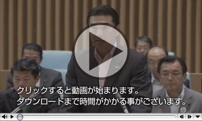 クリックすると動画が始まります。ie6.0以上のブラウザでご覧ください。なお、WINDOWS Media Playerが必要です。