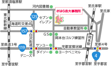 さはら吉大事務所案内図